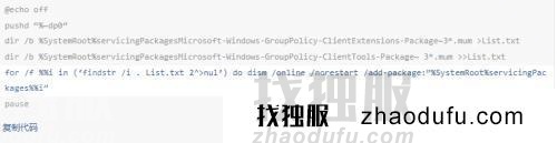 win11组策略编辑器无法打开怎么办(win11打不开组策略编辑器如何解决)