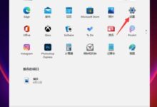 如何在win11中修改开机密码(如何在win11中修改开机密码)_找独服