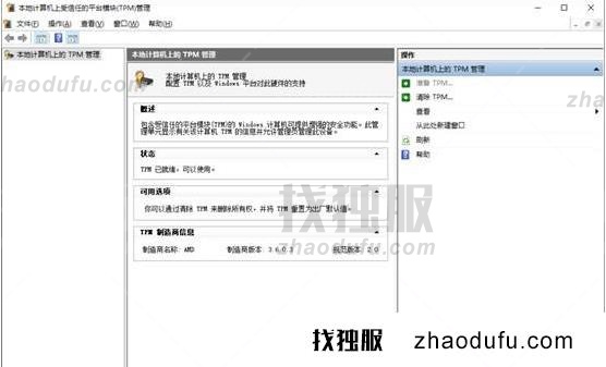 win11安装提示无法在此配置的解决方法