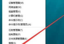 如何看出Win11是否永久激活?如何检查win11是否永久激活(如何检查Win11是否永久激活)_找独服