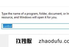 如何在Win11中的开始菜单选项中添加休眠模式(如何在win10中添加休眠选项)_找独服