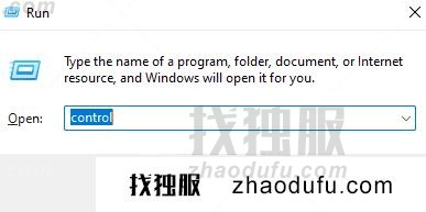 Win11怎么把休眠模式添加到开始菜单选项