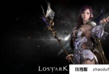 失落的方舟服务器,进不去,上不去,打不开?(失落的方舟服务器,进不去,上不去,打不开。发生了什么事?)_找独服