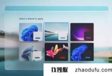 如何在win11中设置传统任务栏教程关于如何在win11中设置传统任务栏_找独服