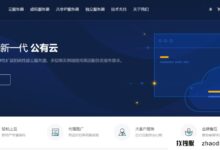 谷谷云独享服务器:199元/月/E3-1230v3/32GB内存/1TB空间/不限流量/30Mbps带宽/圣何塞CN2+CMI_找独服