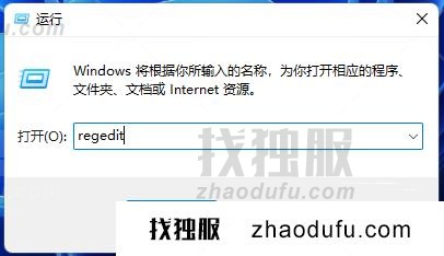 win11如何设置右键关机 win11设置快捷键关机的方法