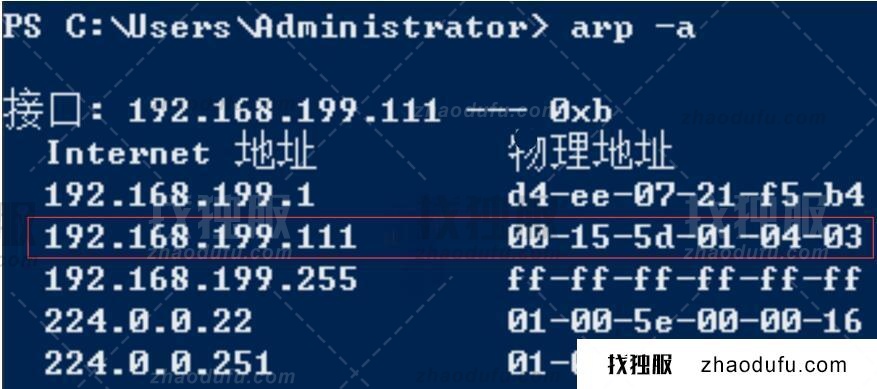 多ip云服务器查找IP