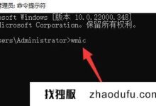 如何检查win11内存的读取速度以及win11内存频率的检查方法_找独服