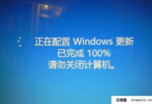 win11自动更新后卡在界面怎么办(win11自动更新失败)?_找独服