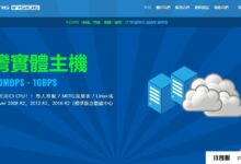 HostingInside:台湾省VPS中国直达优质路由/1核512MB 20GB存储/100M带宽月流量375GB月付$18.11。_找独服