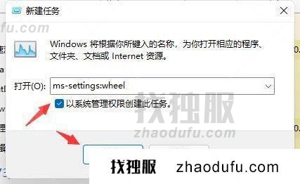 win11界面一直刷新 win11界面不断刷新的解决方法