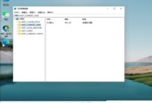 如何设置win11护眼模式如何打开win11系统教程中的绿色护眼模式_找独服