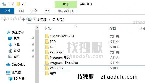 一键清理Win11C盘垃圾方法(win11清理c盘垃圾怎么清理)