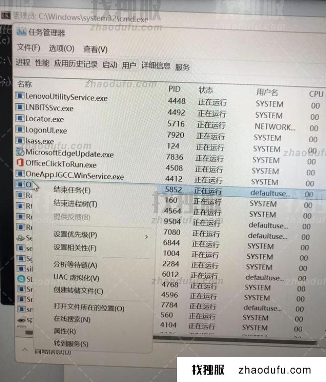 win11系统怎么跳过激活联网过程