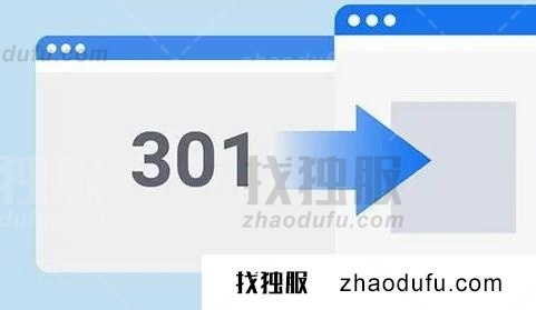 状态码301是什么意思？状态码301和302的区别有哪些？