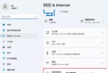 Win11提示:如果Windows找不到网卡的驱动程序怎么办？(windows找不到网卡的驱动是什么问题？)_找独服