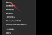 Win11输入法开关不响应怎么办？Win11系统输入法怎么切换？(win11无法切换中文输入法)_找独服