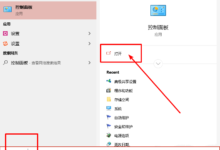 Win11电脑屏幕不睡觉怎么设置?Win11屏幕无睡眠的设置方法(如何在windows10屏幕设置睡眠)_找独服