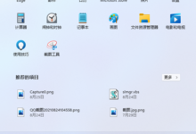 Win11系统如何检查自己的版本号？如何查看Win11系统的版本号(如何查看Windows 10系统的版本号)_找独服