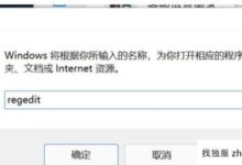 Win11无线wifi频繁断网,Win11 wifi频繁断网的解决方案_找独服