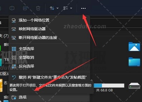 Win11平板模式在哪？Win11平板模式开启方法