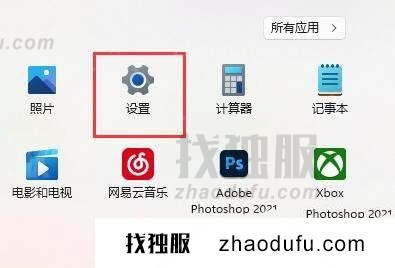 win11系统无法识别网络 win11识别不了网络的解决方法