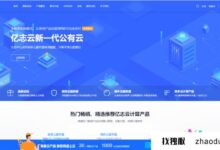 易智云香港CN2 GIA低至18元/月-主营国内高防-香港美国海外服务器-注册捐赠公益CDN。_找独服