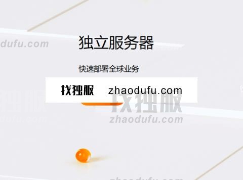 1741356794 raksmart