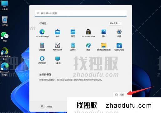 win11更新失败后绿屏了怎么办