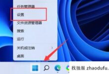 Win11如何添加irDA红外通讯?Win11安装irda红外功能的方法(Win10的irDA红外)_找独服