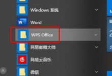 Win11不能正常使用网络怎么办?Win11无法正常使用网络(windows11无法上网)_找独服