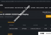 ReliablesIte:US Server促销,Intel Core i9 14900K/192GB DDR5内存/2x4TB NVME存储/1GBPS无限流量,可选的纽约和迈阿密房间,每月149美元_找独服