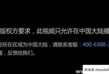 为什么需要国外的视频服务器加速服务?(用国产服务器给国外网站提速)_找独服