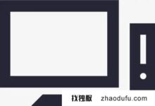 如何修改服务器时间以及如何修改(如何修改服务器时间)_找独服