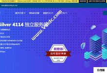 Sharktech:美国/荷兰服务器,Dualway Zhiqiang Gold 6148/256GB/2 x 2TB NVME M.2/10GBPS@unlimited流量,免费60G防御,每月付款从$ 329起_找独服