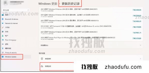 win11绿屏重启怎么办 win11绿屏重启的解决方法