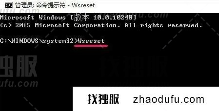 win11打不开微软商店了怎么办 win11无法打开应用商店解决办法