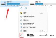 Win系统Bitlocker是加密的。怎么解锁?_找独服