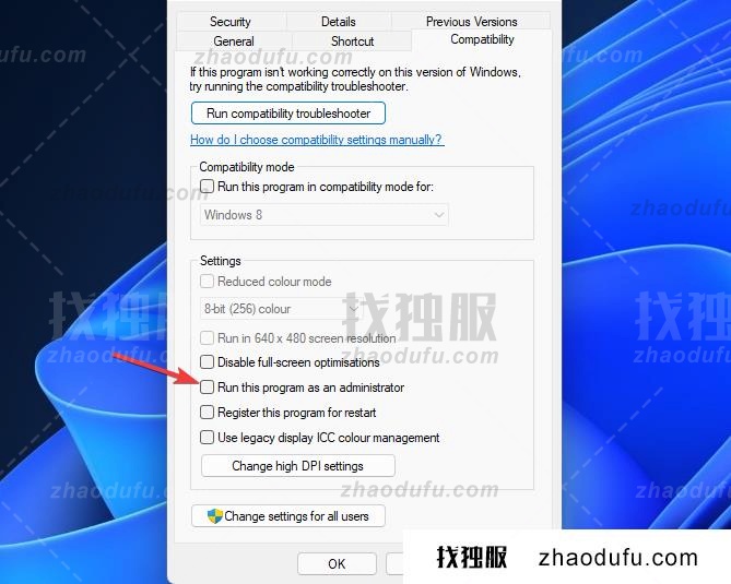 win11罗技鼠标驱动运行不了解决办法