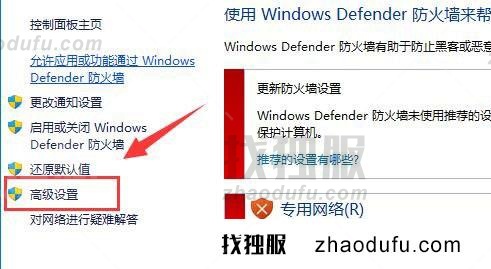 Win11网络延迟高怎么解决