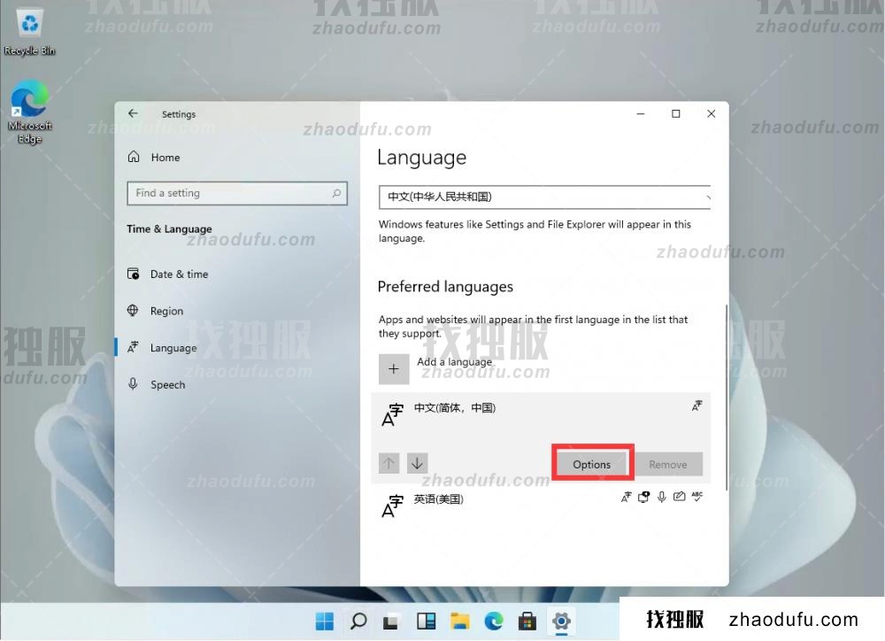 win11怎么添加五笔输入法 win11系统设置五笔输入法的方法教程