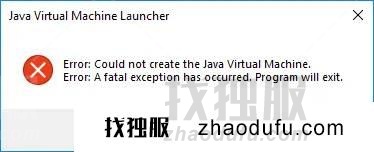 Java虚拟机启动错误该怎么办 Windows11/10上的Java虚拟机启动器错误的解决方法