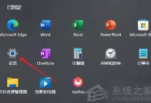 Win11如何设置虚拟内存？Win11设置虚拟内存的方法(如何在windows10中设置虚拟内存？)_找独服