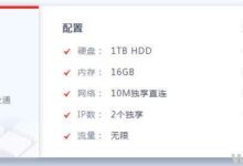 E3-1230港服务器怎么样？(e3 1230 v3是服务器CPU吗？)_找独服