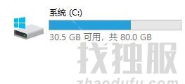 升级Win11需要多大C盘空间？Win11需要的C盘空间详解