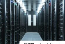 服务器如何防止攻击？服务器防攻击方法_找独服