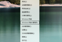 Microsoft应用商店已被删除。在哪里可以下载?Win11安装新的app store教程(从微软商店下载的所有应用都安装在哪里)_找独服