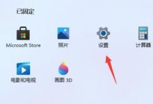 升级Win11后电脑太慢卡死了怎么办?(win11升级后会变慢吗?)_找独服