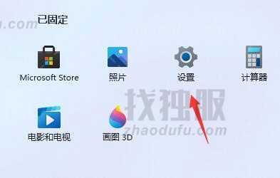 电脑升级Win11后太慢太卡怎么办？