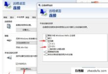 如何将本地网站迁移到新买的云服务器上?(如何将本地网站迁移到新购买的云服务器)_找独服